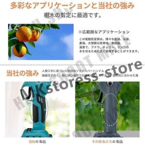 剪定ばさみ 電動 18Vバッテリー互換性あり ...の詳細画像2