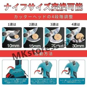 剪定ばさみ 電動 18Vバッテリー互換性あり ...の詳細画像3