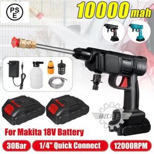 2023!高圧洗浄機 コードレス 充電式 マキタ コンパクト