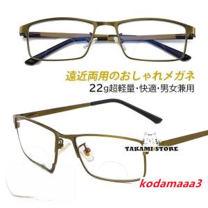 老眼鏡 自動にスマートズーム 遠近両用 メンズ ...の商品画像