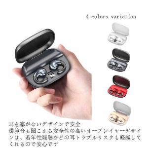 送料無料 ワイヤレスイヤホン bluetooth5.2 骨伝導イヤホン マイク内蔵 耳掛け型 ワイヤレスヘッドホン 高音質 音楽再生 通話 自動ペアリ