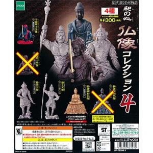 不動明王フィギュアの商品一覧 通販 Yahoo ショッピング