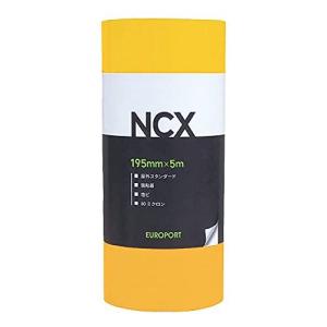 カッティング用シート グロスとマットの人気色を揃えた定番の屋外シート イエロー  NCX-16SH