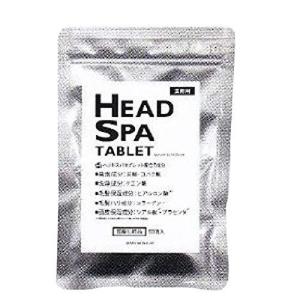 SSヘッドスパタブレット 50個