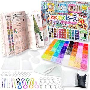 Hirano アイロンビーズセット『わくわくビーズ』48色 おもちゃ 女の子 クリスマス