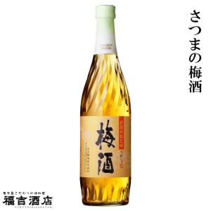 白玉醸造 梅酒 「魔王の蔵製」 さつまの梅酒 14度 720ml 鹿児島 お酒