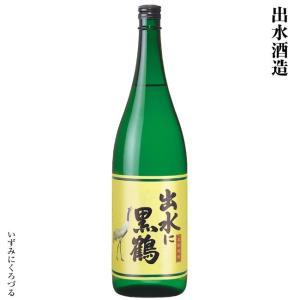 出水酒造 限定品 芋焼酎 本格焼酎 BONHEUR ボヌール 25度 720ml 薩摩