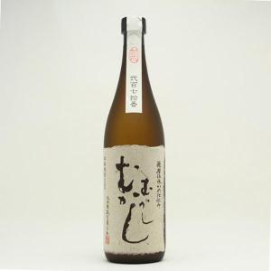 薩摩伝承　かめ仕込み　むかしむかし　古酒　25度 720ml　丸西酒造｜kodawari-fukuyoshi