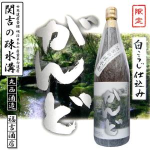 伊佐美 1800ml 25° 甲斐商店 いさみ 本格芋焼酎 : こだわり福吉酒店