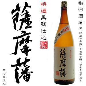 伊佐美 1800ml 25° 甲斐商店 いさみ 本格芋焼酎 : こだわり福吉