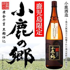 伊佐美 1800ml 25° 甲斐商店 いさみ 本格芋焼酎 : こだわり福吉