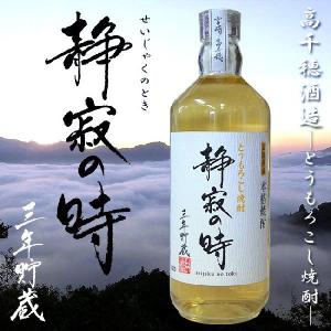 とうもろこし焼酎 静寂の時 せいじゃくのとき 25度 72...
