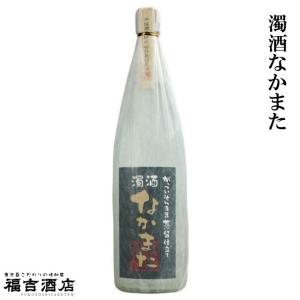 出水酒造 限定品 芋焼酎 本格焼酎 BONHEUR ボヌール 25度 720ml 薩摩