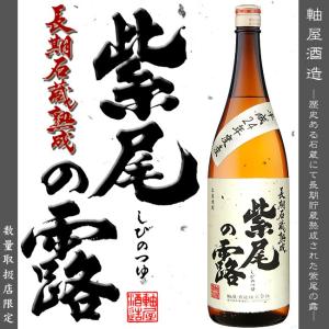 【新品未開封】伊佐美 本格焼酎 25% 1800ml 5本セット Amazon.co.jp: 甲斐商店謹製 芋焼酎 伊佐美 25度 1800ml : 食品
