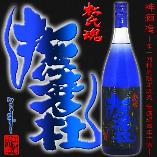 特別限定 芋焼酎 青撫磨杜(あおなまず) 25度 1800ml 神酒造 ブルーテールキャット 古酒 ...