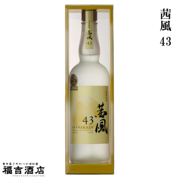 芋焼酎 本格焼酎 茜風 43 43度 700ml 本坊酒造 薩摩焼酎