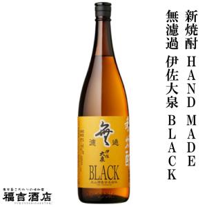 芋焼酎 甕壺五年熟成 杜盃 もりさかずき 36度 38度 720ml 専用化粧箱