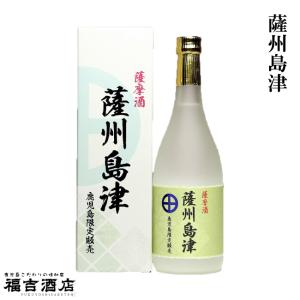 出水酒造 限定品 芋焼酎 本格焼酎 BONHEUR ボヌール 25度 720ml