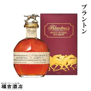 ブラントン 750ml 46.5度 正規品 バーボンウイスキー 専用ケース・袋