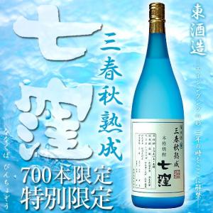 伊佐美 1800ml 25° 甲斐商店 いさみ 本格芋焼酎 : こだわり福吉