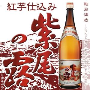 【未開封】伊佐美　本格焼酎25度1.8ℓ 3本セット 伊佐美 1800ml 25° 甲斐商店 いさみ 本格芋焼酎 : こだわり福吉