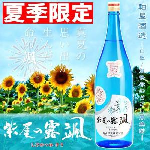 BONHEUR ボヌール 25度 720ml出水酒造 薩摩焼酎 木箱付き BONHEUR (ボヌール) 720ml 出水酒造 芋焼酎 25度 [限定] [お