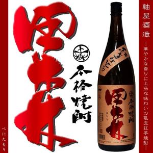 伊佐美 1800ml 25° 甲斐商店 いさみ 本格芋焼酎 : こだわり福吉