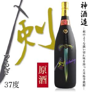 特約店限定 原酒 剣  つるぎ  37度 1800ｍl 神酒造 河内菌黒麹ゴールド 手造り 黄金千貫 甕壺仕込み 芋焼酎 希少酒 剣 地元産 鹿児島 出水｜kodawari-fukuyoshi