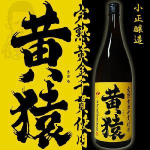 芋焼酎 甕壺五年熟成 杜盃 もりさかずき 36度 38度 720ml 専用化粧箱