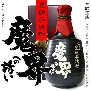 伊佐美 1800ml 25° 甲斐商店 いさみ 本格芋焼酎 : こだわり福吉酒店