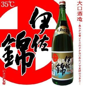 大口酒造 限定品 芋焼酎 本格焼酎 光韻 全量七年甕貯蔵 38度 720ml