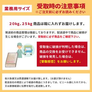 中力粉ランキング1位獲得 紅茜 20kg 埼玉...の詳細画像4