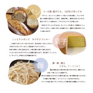 中力粉ランキング1位獲得 紅茜 20kg 埼玉...の詳細画像3