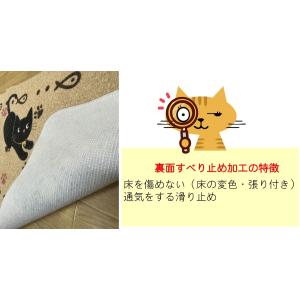 黒猫 マット 45×180 洗える バスマット...の詳細画像4