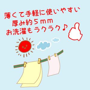 黒猫 マット 45×180 洗える バスマット...の詳細画像5