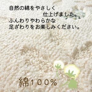 国産 北欧 コットン 45×180 キッチンマ...の詳細画像2