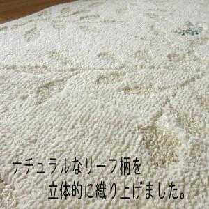 国産 北欧 コットン 45×180 キッチンマ...の詳細画像4