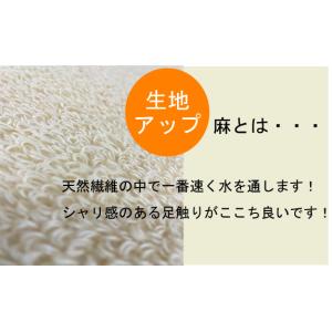 バスマット 45 x 65 cm 洗える 丸洗...の詳細画像4