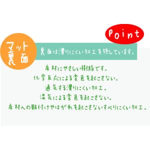 バスマット 45 x 65 cm 洗える 丸洗...の詳細画像5