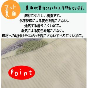 北欧 クラシック マット 玄関マット バスマッ...の詳細画像4