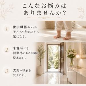 北欧 クラシック マット 玄関マット バスマッ...の詳細画像3