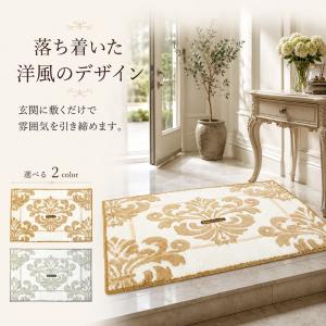 北欧 クラシック マット 玄関マット バスマッ...の詳細画像2