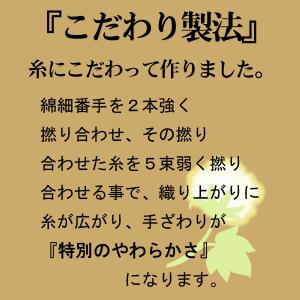国産 北欧 コットン 45×120 キッチンマ...の詳細画像3