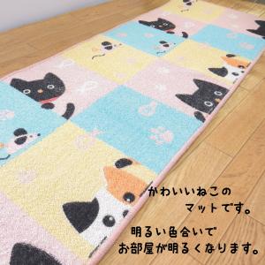 ねこ柄 マット キッチンマット バスマット 4...の詳細画像1