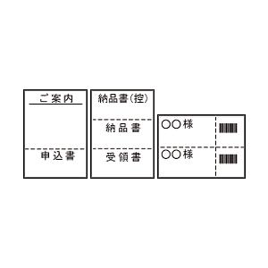 ライオン 自動ミシン目カッター きりとれーる ...の詳細画像4