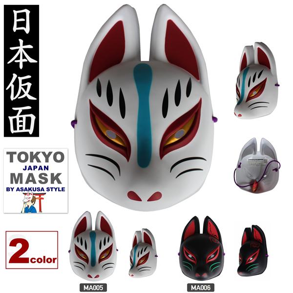 お面　狐面半面　FOX HALF MASK　和装アクセサリー　夏祭り　写真撮り　着物　浴衣　アニメグ...