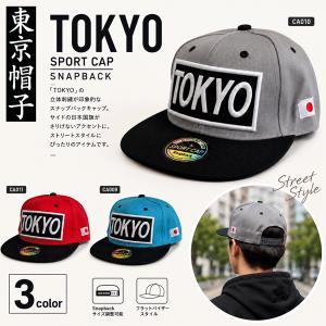 キャップ 日本 侍 黒 CAP JAPAN SAMURAI BLACK オールシーズン型 東京