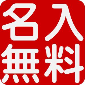 箸 干支 はし えと 金・銀 CHOPSTIC...の詳細画像5