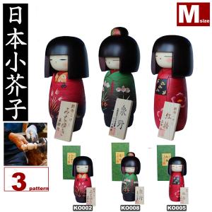 こけし 藤川正衛 みちゆき、泉野、紅椿 小 ※添付の木札は無くなり次第