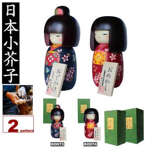 こけし 藤川正衛 ほほえみ KOKESHI JAPN 内閣総理大臣賞受賞作者 創作